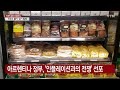 단계적 일상회복 아르헨티나 치솟는 물가에 경제 회복은 글쎄 ytn