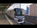 東京メトロ日比谷線13000系13134f普通竹ノ塚行き小菅駅到着 2023 5 17