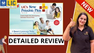 LIC New Pension Plus Plan No. 867 | LIC न्यू पेंशन प्लस प्लान 867 | in Hindi | Gurleen Kaur Tikku