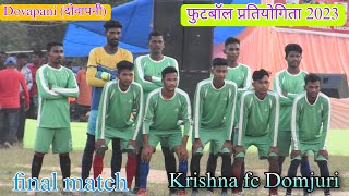 final match Krishna fc 🆚 AGS Gor Gora at Dovapani 2023