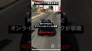 #カーパーキング #カーパーキングマルチプレイヤー #カーパーキングアプデ #carparkingmultiplayer