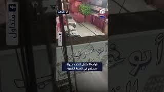 شاهد.. قوات الاحتلال تقتحم مدينة طولكرم في الضفة الغربية