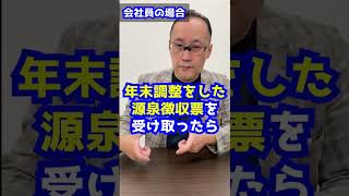 住民税と所得税の確定申告は両方ともしないといけないのですか？