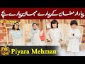 Piyara Ramazan Special Kids Guest | Piyara Ramzan | Iftar Transmission | IR1O