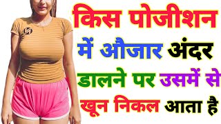 most important gk questions || gk questios || Poonam bhabhi gk