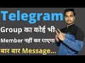 How to enable slow mode in Telegram group | Telegram group me slow mode kaise enable kare.