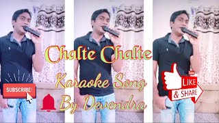 Chalte Chalte Mere Ye Geet - Kishor Kumar - Karaoke Song - Old Is Gold - Chalte Chalte Movie