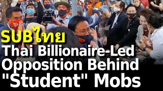 Thai Billionaire-led Opposition Behind “Student” Mob