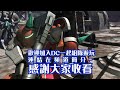 gbo2 激戰任務2 ps版 超限試作吉昂 出乎意料的爆炸傷害