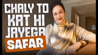 Chaly To Kat Hi Jayega Safar | Bushra Ansari Vlog