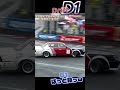 【ぱっと見っ】2024 d1ライツ日光！また雨っ雨っスピン続出ドリフトｗ d1 drift