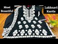 Lakhnavi Chikankari Kurti | Chikan Kurti in Lucknow | Lakhnavi Kurti Wholesaler