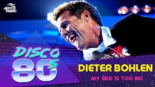 Dieter Bohlen - My Bed Is Too Big (Disco of the 80's Festival, Russia, 2006)