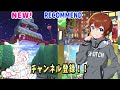 【マリカツ】バンクーバーバレー2rx攻略！しっかりコンボをつなげて準適性フルコンボ u0026ハイスコアゲット！　～マリオカートツアー～