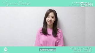 (PROMO) 190526 Eunjung - 'Summer Fantasia' 1st Fan Meeting in Macau