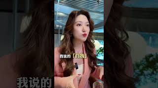 想要人生开挂，就要养成这3种思维 女性智慧 女生必看 栗子请接招 提升自己