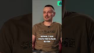 Яка структура в ЗСУ: що роблять військові? | Kyiv City News