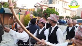 बाजा भनेको यस्तो पो होतl panche baja Nepal