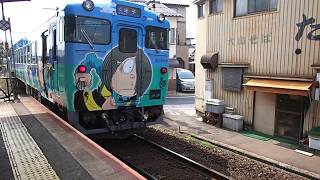 Train Shigeru Mizuki-Gegege no kitaro