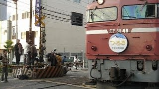 JR西日本 24系25形 おもいでのつるぎ 回送 Limited express Tsurugi