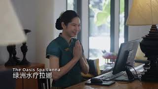 Unwind at Oasis Spa Chiang Mai | Exclusive Spa Experience