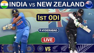 LIVE : INDIA vs NEW ZEALAND 1st ODI MATCH LIVE | IND VS NZ 1st ODI LIVE COMMENTARY LAST 10 OVERS