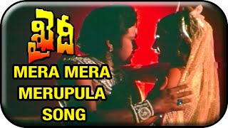 Khaidi Telugu Movie Video Songs | Mera Mera Merupula Song | Chiranjeevi | Madhavi | Sumalatha