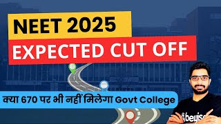 NEET 2025 Expected Cut off for All Category | क्या 670 marks पर भी नहीं मिलेगा Govt Medical College