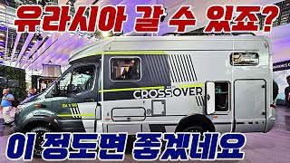 이 정도면 유라시아 갈 수 있죠! #캠핑카 #캠핑 #차박 #하이머 #hymer #crossover