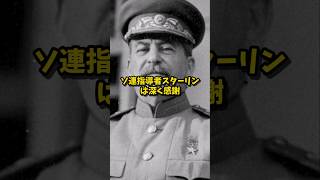 【ゆっくり解説】独ソ戦とレンドリース #ww2 #歴史 #ドイツ軍 #解説