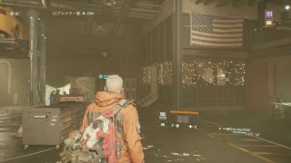 The Division 【ディビジョン】