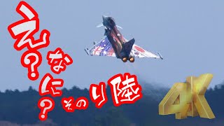 [速報版]これ、ドイツじゃなくて百里基地ですから！ドイツ空軍ユーロファイターの離陸がマヂすごい！百里基地