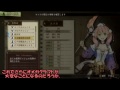 【魔女っ子】エスカ＆ロジーのアトリエプレイ動画part20【ベルちゃん】