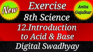 12 introduction to acid and base exercise । introduction to acid and base class 8 exercises । 8th 12