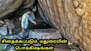 Perumal Malai | Madurai History Destroyed | Tamilnavigation