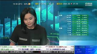 TVB 智富360｜2023年11月23日｜新世界發展｜樓市速遞｜內地股市