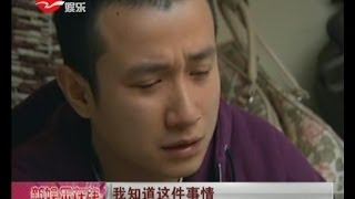 文章承认出轨 \