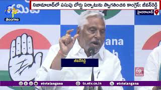 National Turmeric Board | దశాబ్ధాల రైతుల పోరాటం ఫలితంగా పసుపు బోర్డు ఏర్పడిందన్న MLC జీవన్ రెడ్డి