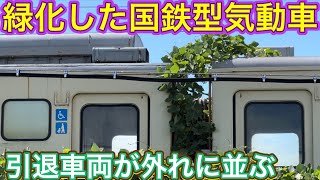 廃車回送または海外に譲渡と言う明るい未来は？歴史のある機関車が1両引退した車両基地とは