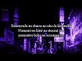 back number エメラルド emerald lyrics