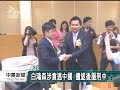 20111005 公視中晝新聞 彰縣副議長涉賄選 當選無效定讞