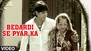 Bedardi Se Pyar Ka | Bewafa Sanam Hits Of Ataullah Khan | Anuradha Paudwal, Udit Narayan