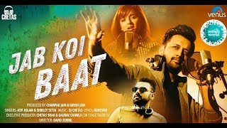 Jab Koi Baat | lyrical video | Shirley Setia , Atif Aslam |  MuSiC WoRlD