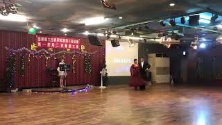 108.9.22大佳緣 徐乙君老師/張意和先生 華爾滋獨秀表演