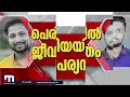 പെരിയ കേസ് 307 പേജുള്ള വിധി പ്രസ്താവം പുറത്ത്.. 14 പ്രതികളും ഇനി കണ്ണൂര്‍ സെന്‍ട്രല്‍ ജയിലിലേക്ക്