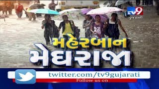 Parts of Sabarkantha received rain overnight, low lying areas waterlogged