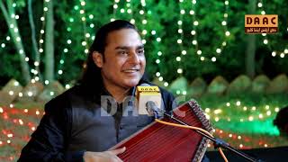 Raga Adana | Ustad Shafqat Ali Khan | DAAC Classical Evening June 2019