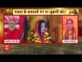 mahakumbh 2025 hemangi sakhi ने mamta kulkarni के महामंडलेश्वर बनने पर उठाए सवाल abp news