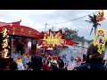 113年2月25日 農曆正月十六日 玄武堂總堂 炮炸寒單爺🧨 燒🔥 第七位肉身寒單 觀眾體驗肉身 five language subtitles 五國語言字幕 中 英 日 韓 西班牙