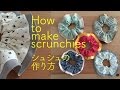 シュシュの作り方②/How to make a scrunchie Part2 [#016]